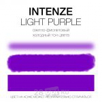 Уцененный товар, Краска для художественной татуировки Intenze, Light Purple, 30 мл