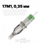 Картриджи для художественной татуировки EZ Revolution C1217M1-1  Magnum 17, 0,35 мм, коробка 20 шт.